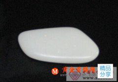 
	新疆和田羊脂玉鑒別方法

