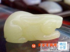 
	如何辨別和田玉
