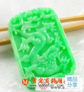 
	玉器仿冒品如何識別
