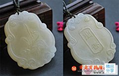 
	玉器掛件如何挑選
