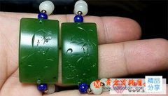 碧玉的全部