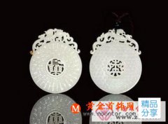 高古玉器有哪些鑒別方法