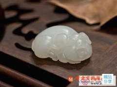 
	和田玉怎么鑒別
