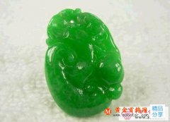 
	什么是翡翠陽綠
