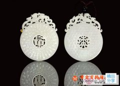 
	怎樣評估民間玉器
