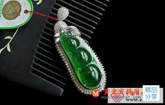 
	翡翠什么種最好
