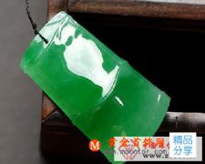 
	翡翠的鑒別
