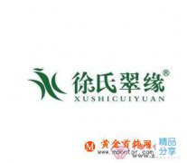 
	徐氏翠緣Logo寓意
