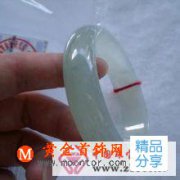 
	翡翠估價要遵循哪些原則？

