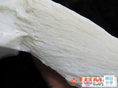 
	珍貴的95于田山料
