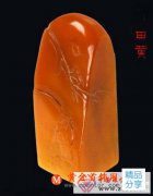 
	田黃非翡翠 天價惹質疑
