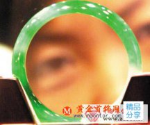 
	優質翡翠應具備四個條件
