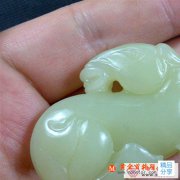 
	和田玉黃玉辨析百科
