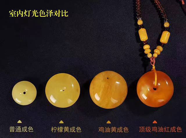 雞油紅蜜蠟圖片欣賞