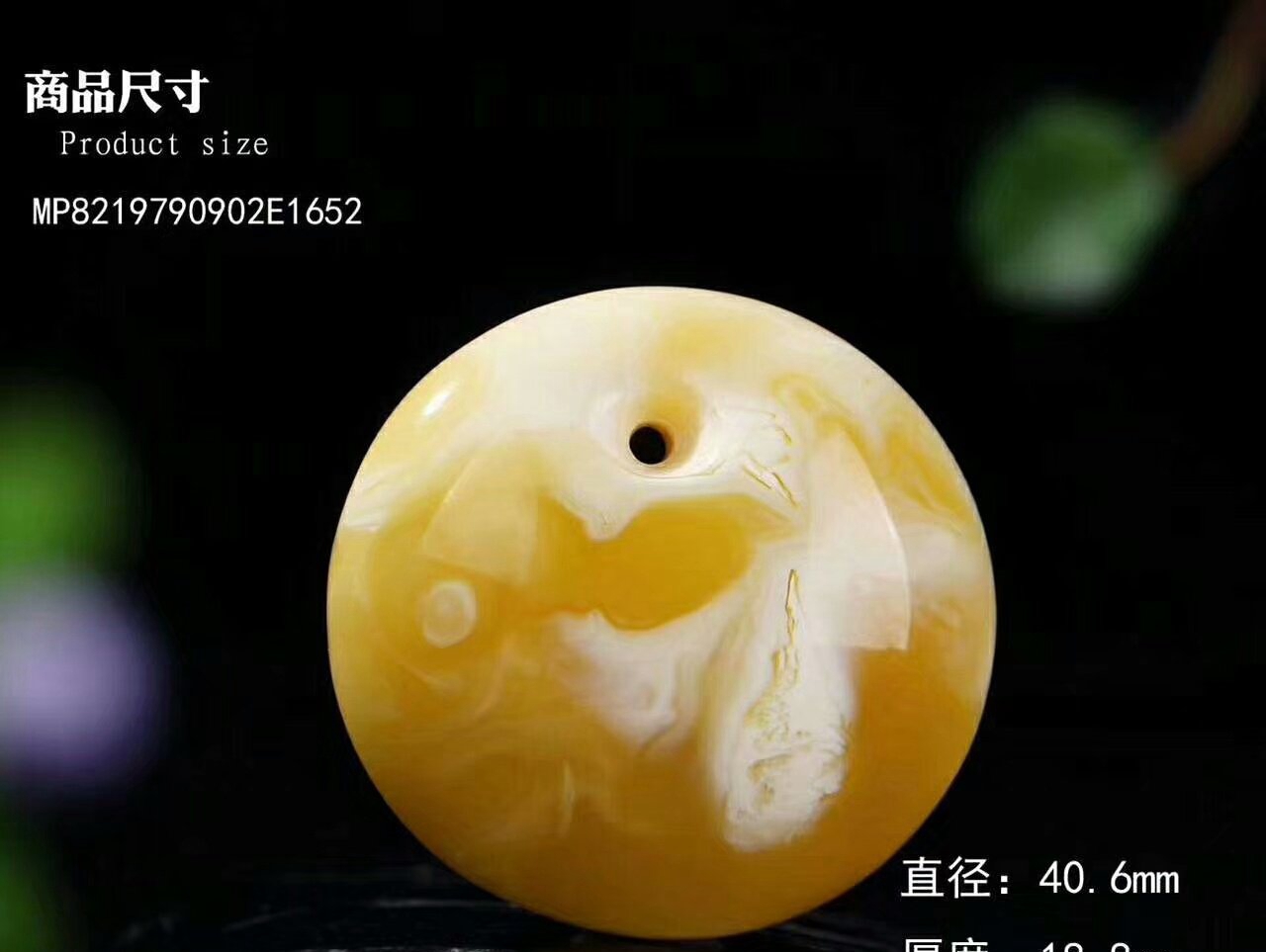 雞油黃蜜蠟平安扣多少錢一克，怎樣挑選雞油黃？