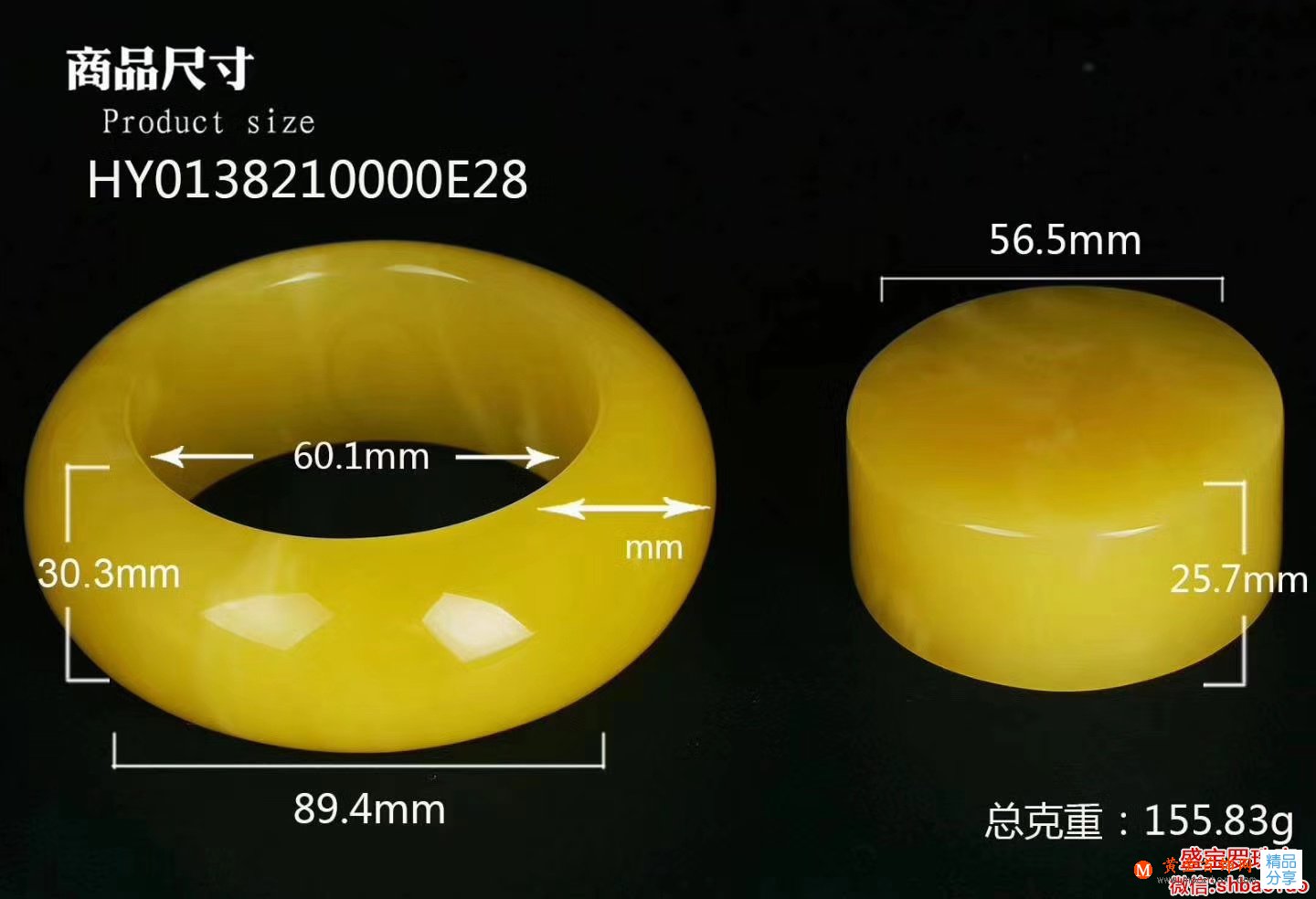 蜜蠟手鐲圖片和價格表，蜜蠟手鐲怎么挑？