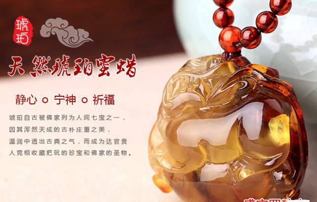 琥珀蜜蠟掛墜價格，先看完這些我們再談！