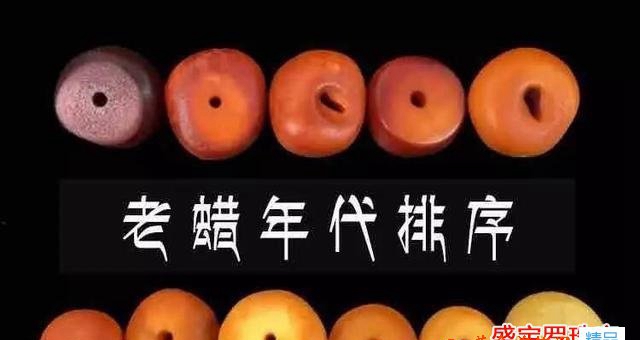 老蜜蠟價格圖片，揭秘老蜜蠟的真實價值！