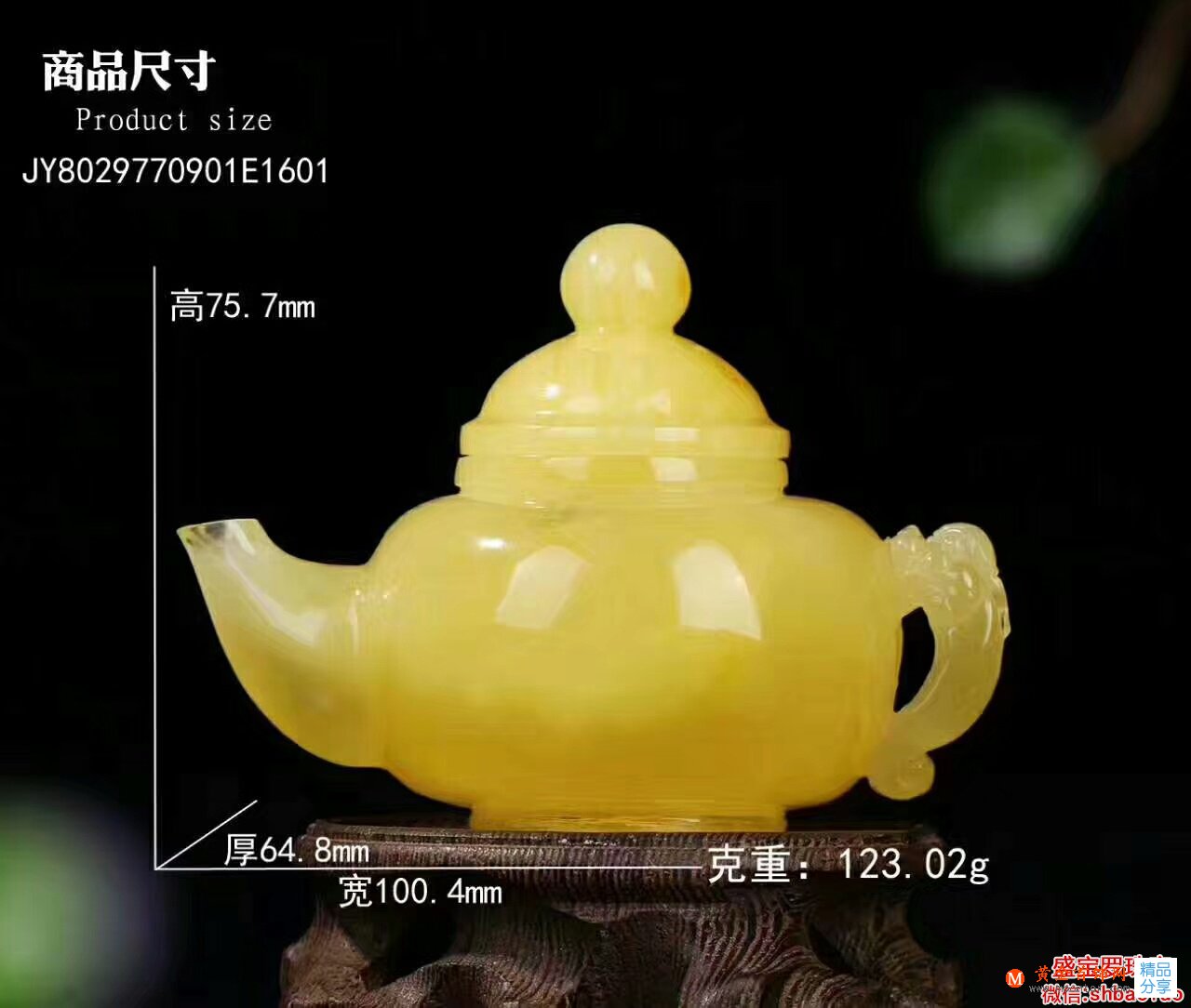 琥珀跟蜜蠟的區別，蜜蠟戴久了會變透明？