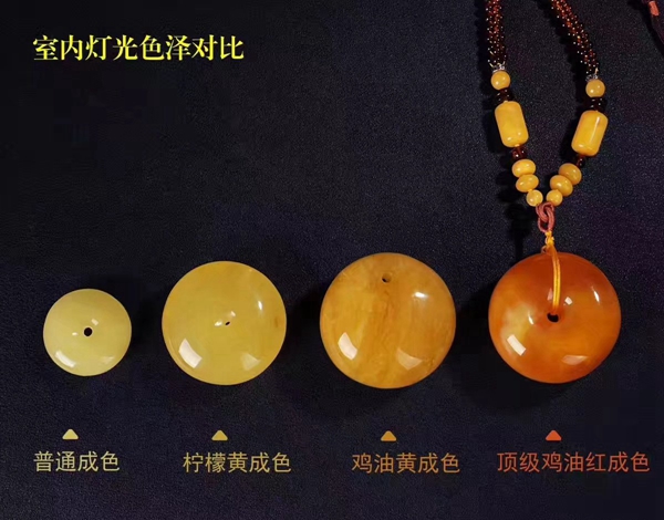 琥珀跟蜜蠟的區別，蜜蠟戴久了會變透明？