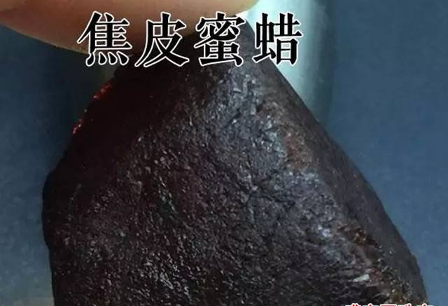 焦皮料蜜蠟是怎么回事？進來了解下！