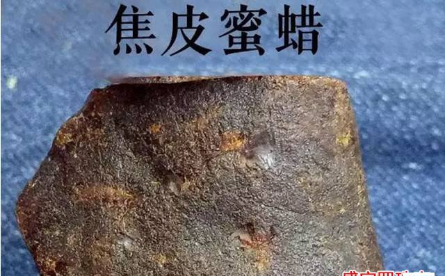 焦皮料蜜蠟是怎么回事？進來了解下！