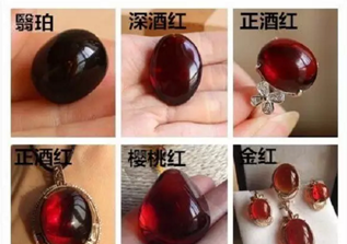 血琥珀手鏈價格以及血珀的品種有哪些？