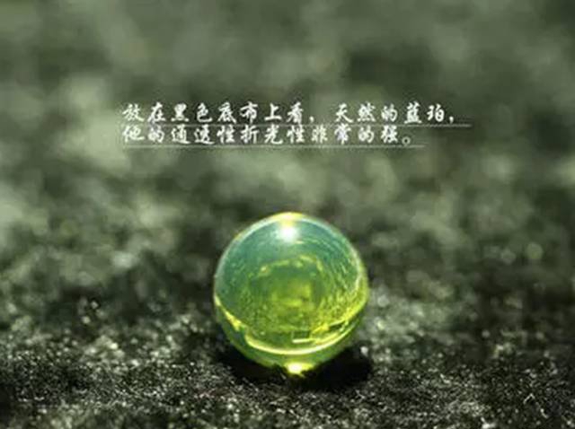 藍珀的鑒別，這個藥吃了，頭可就不是一般大！