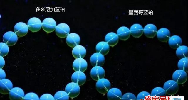 墨西哥藍珀和多米尼加藍珀區別，你分得清楚嗎？