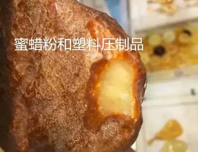蜜蠟原石怎么辨別真假，這6種假蜜蠟原石經常能見到！
