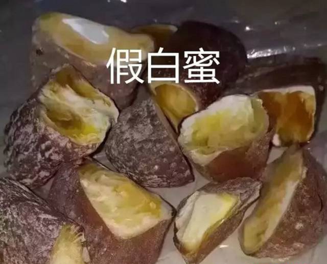 蜜蠟原石怎么辨別真假，這6種假蜜蠟原石經常能見到！
