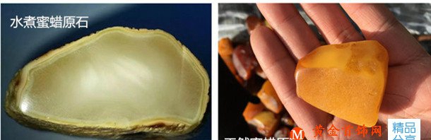 蜜蠟原石真假對照圖，蜜蠟原石如何鑒別？