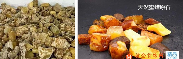 蜜蠟原石真假對照圖，蜜蠟原石如何鑒別？