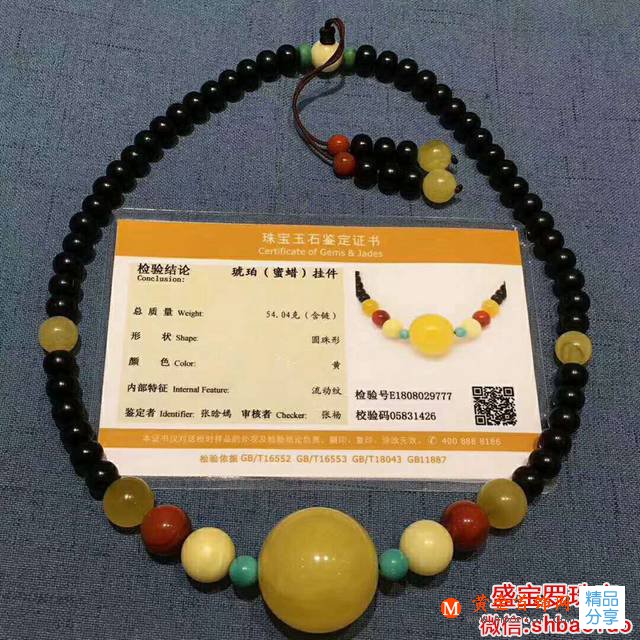 金絞蜜蠟怎么鑒別，不會的看這里！