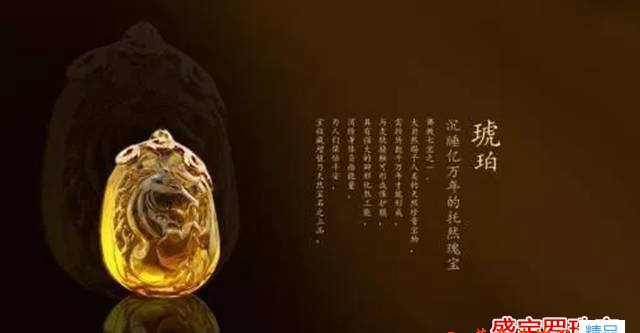 琥珀屬于什么，它的魅力讓你無法阻擋！