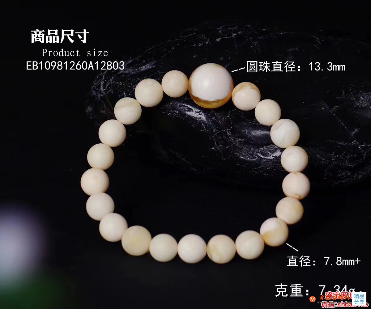 花蜜蠟多少錢一克，你的蜜蠟買貴了嗎？