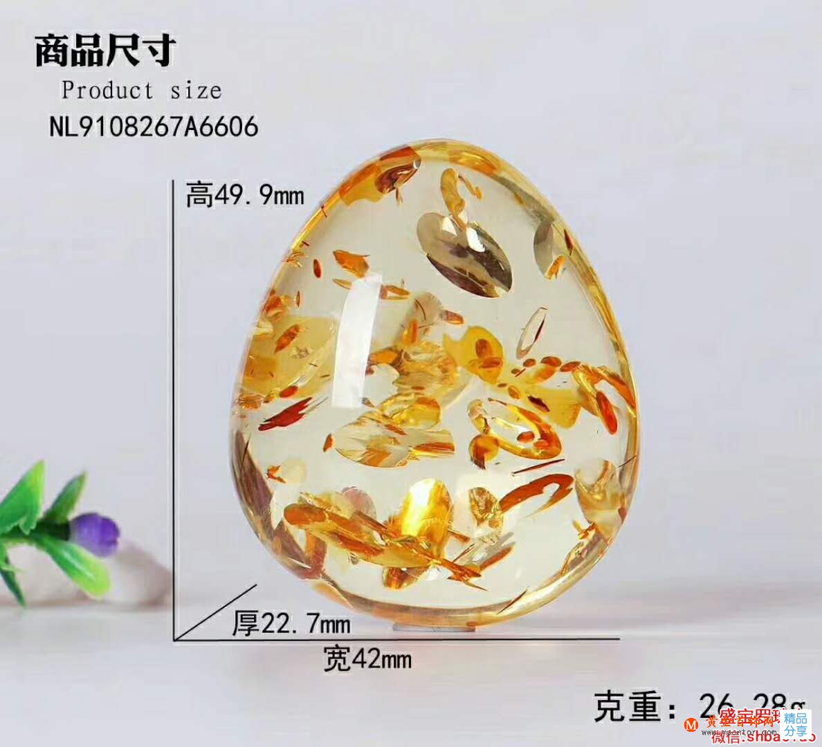 雜質花珀價格