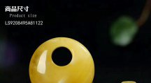 雞油黃蜜蠟平安扣多少錢一克，怎樣挑選雞油黃？