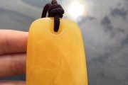 價格2000以上的蜜蠟吊墜