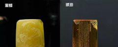 蜜臘與琥珀的區別