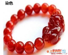 有這種染色南紅的小心了，告訴家人不能戴