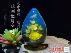 藍珀寓意與功效，真是美妙至極！