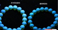 墨西哥藍珀克價