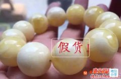 假白花蜜蠟紋理圖片是怎么樣的，資深玩家教你看圖識真假！