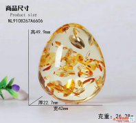 雜質花珀價格