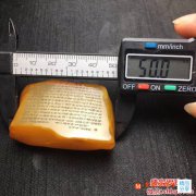 2018年琥珀原石價格
