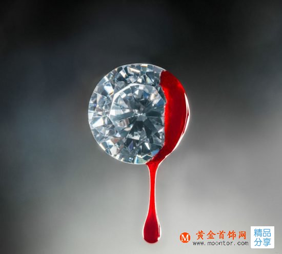 滴血的鉆石(血鉆)