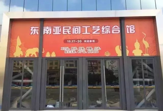 警惕中獎 謝瑞麟被罰！315珠寶消費警示-展銷會問題多