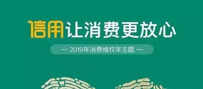 警惕中獎 謝瑞麟被罰！315珠寶消費警示-展銷會問題多