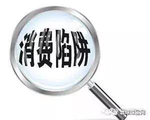 警惕中獎 謝瑞麟被罰！315珠寶消費警示-展銷會問題多